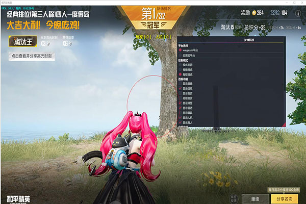 CF牛马外挂软件效果